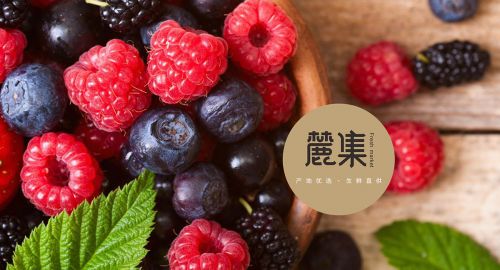 包裝設計-農產品該如何設計最出彩？