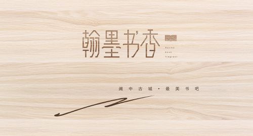 品牌策劃-如何選擇策劃公司？