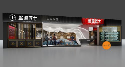營銷策劃-大品牌是怎么做營銷的？