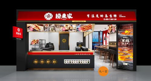 餐飲營(yíng)銷(xiāo)策劃-餐飲策劃的兩大核心競(jìng)爭(zhēng)力