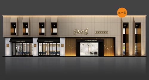 餐飲品牌策劃-餐飲企業做好哪些點？