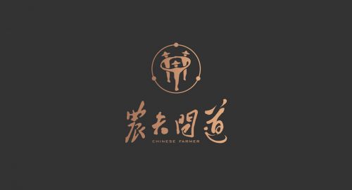 餐飲策劃公司-農夫問道生態餐廳開工大吉！