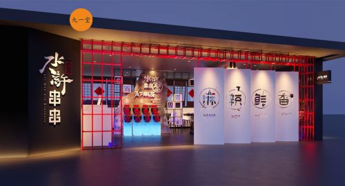 餐飲品牌策劃-餐館靠什么吸引顧客？