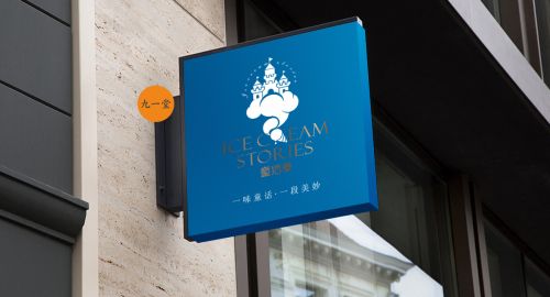 產品logo設計中的一些小技巧