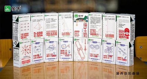 高考主題產品包裝設計，這波策劃我給滿分！