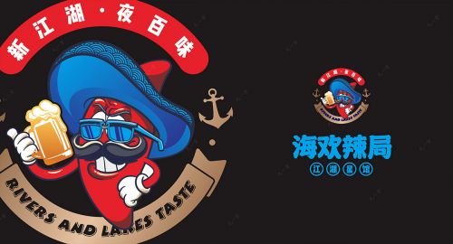 成都品牌策劃logo設(shè)計(jì)要點(diǎn)